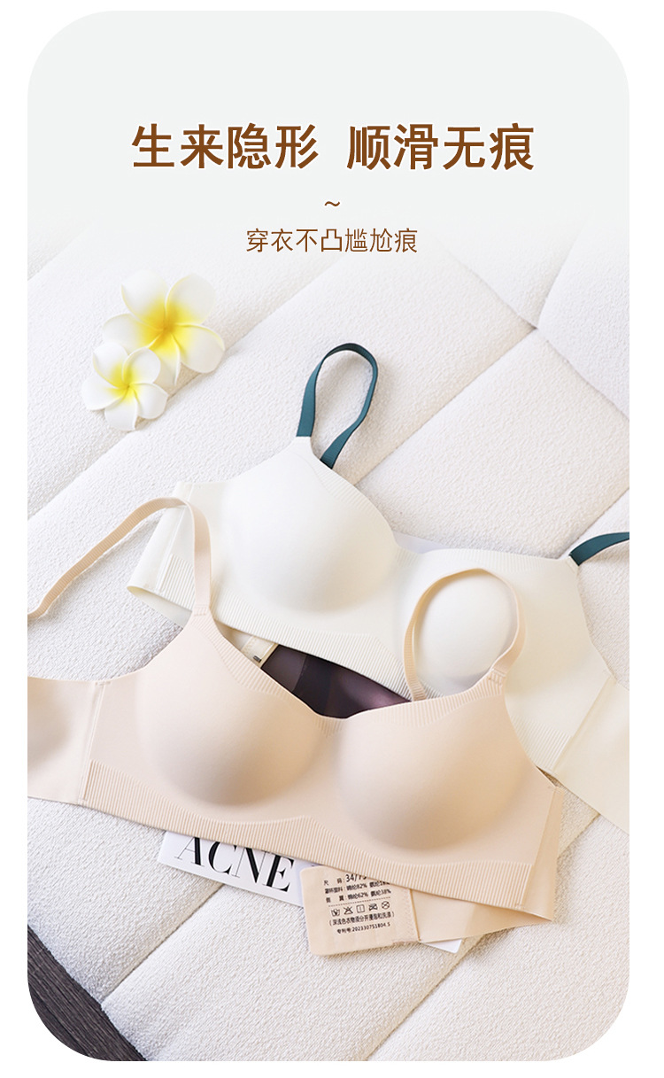 Seamless lingerie for women, small breasts gather together, no steel rings, comfortable and skin-friendly, soft support bra, thin lingerie for women pic 7