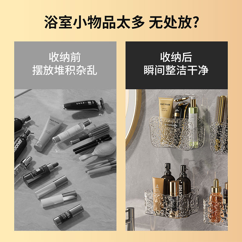 Kitchen Onion Ginger Garlic Storage Basket Transparent Cosmetics Storage Box Bathroom Perforation-Free Wall Hanging Storage Box Shelf Specification drawing