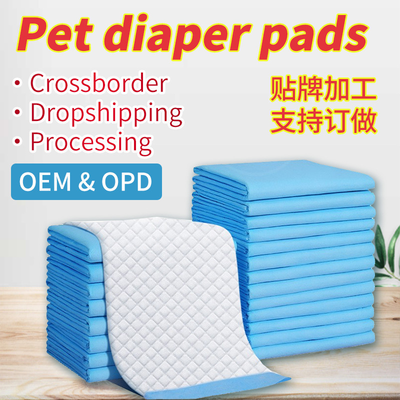 Pet diaper pads, disposable dog and cat pads, thickened absorbent urine isolation care pads, cleaning diapers, wet diaper pads details Picture