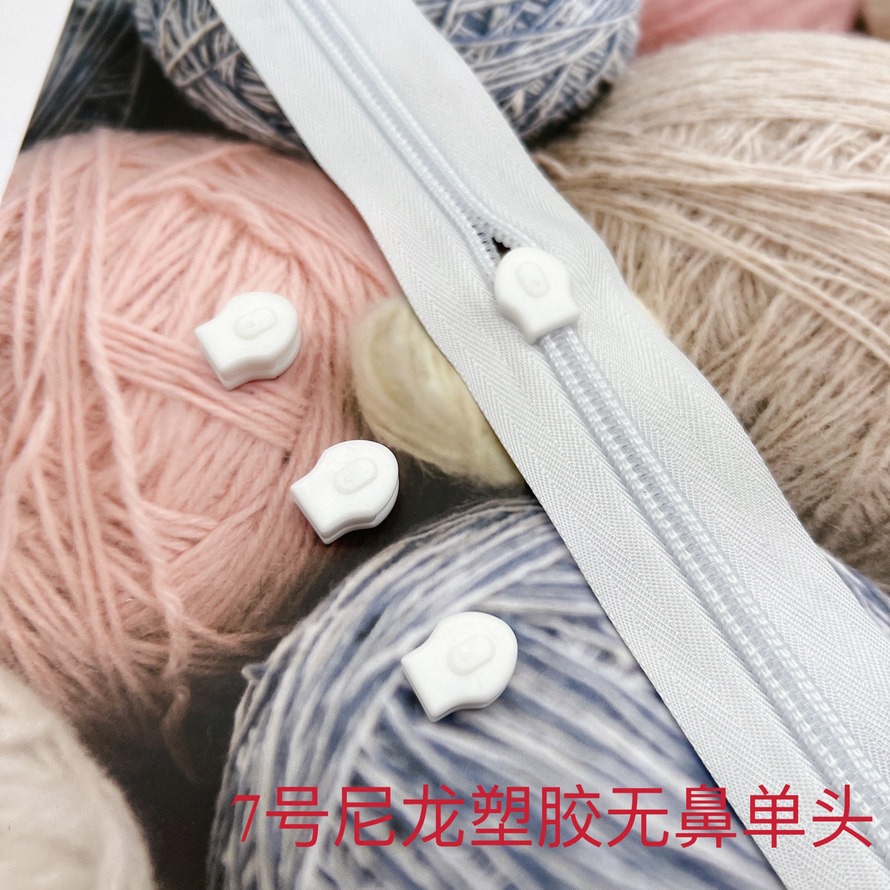 儿童座垫无鼻/洗衣网袋平面/家居用品无点细节图