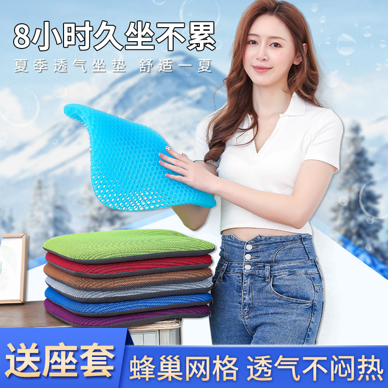 果冻坐垫/鸡蛋坐垫/坐垫汽车产品图