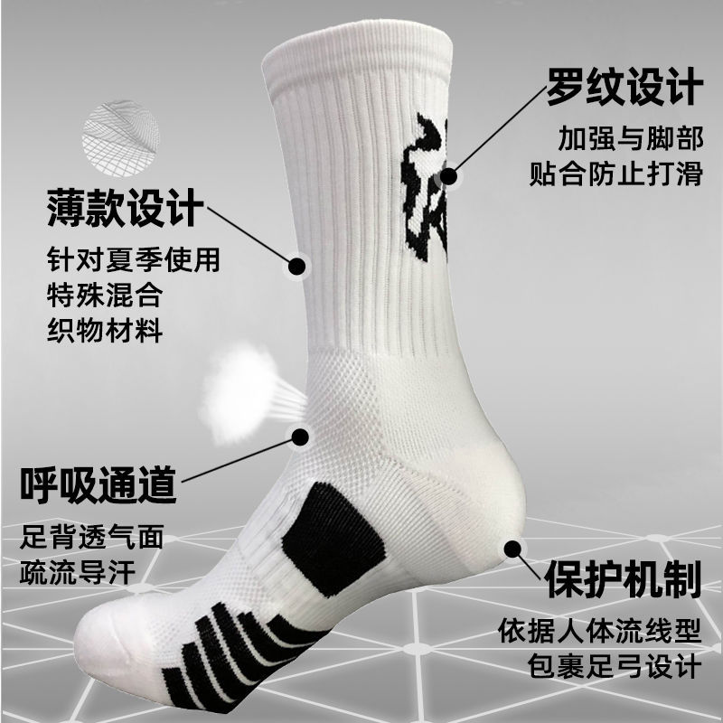 Summer City Basketball Socks Men's Text Socks Actual Towel Bottom Sports Socks Province Mid-Tube Socks Men Wholesale Specification drawing