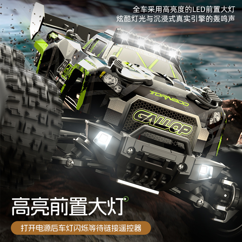 玩具车/童车/遥控玩具车/儿童玩具带音乐/冰坐垫细节图