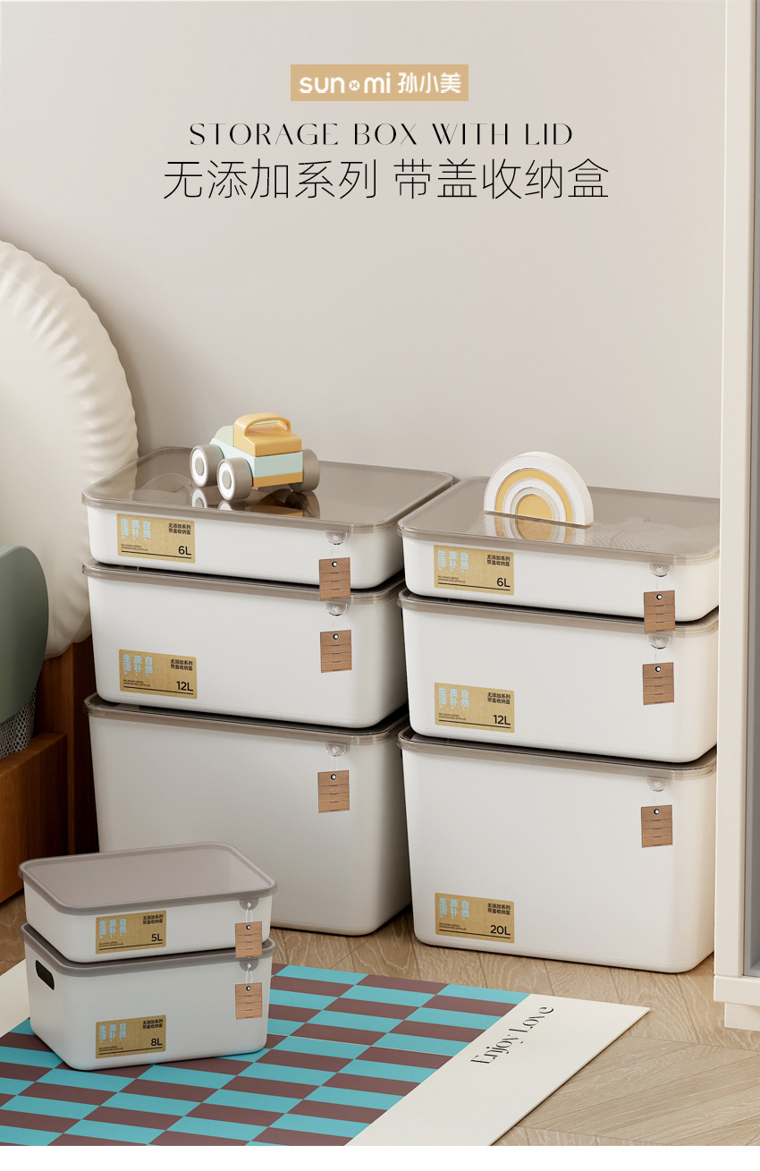 收纳盒家居小物件塑料杂物收纳盒家用手提带盖盒子玩具收纳箱整理详情4