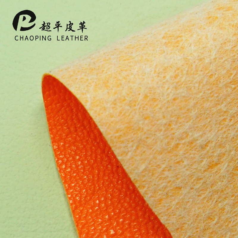 小荔枝纹现货/pu面料/水刺底布细节图