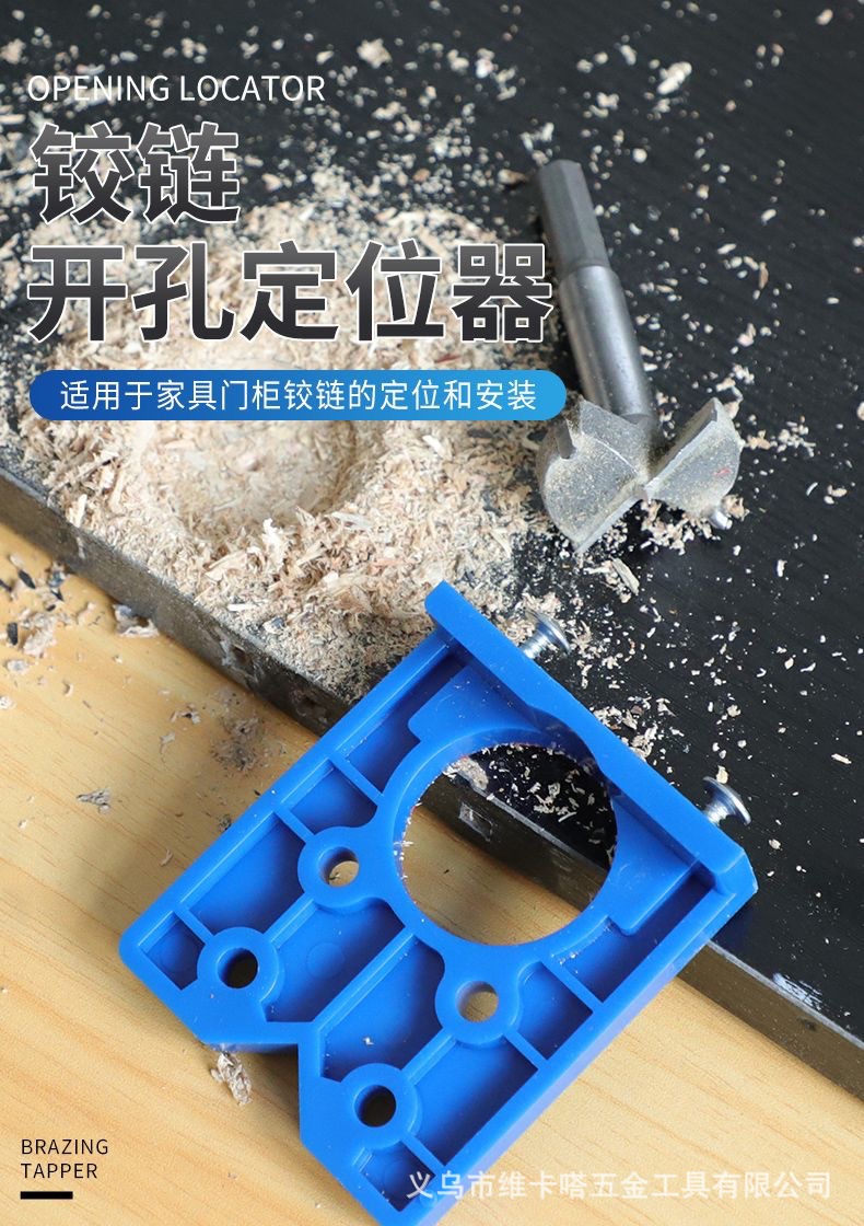 Hinge cabinet door hole, door panel, door cabinet hinge positioning template, hidden hinge drilling and punching fixture pic 1