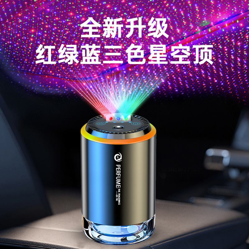 智能车载香薰机三色星空灯喷雾香薰车内氛围灯汽车香水香氛喷香机