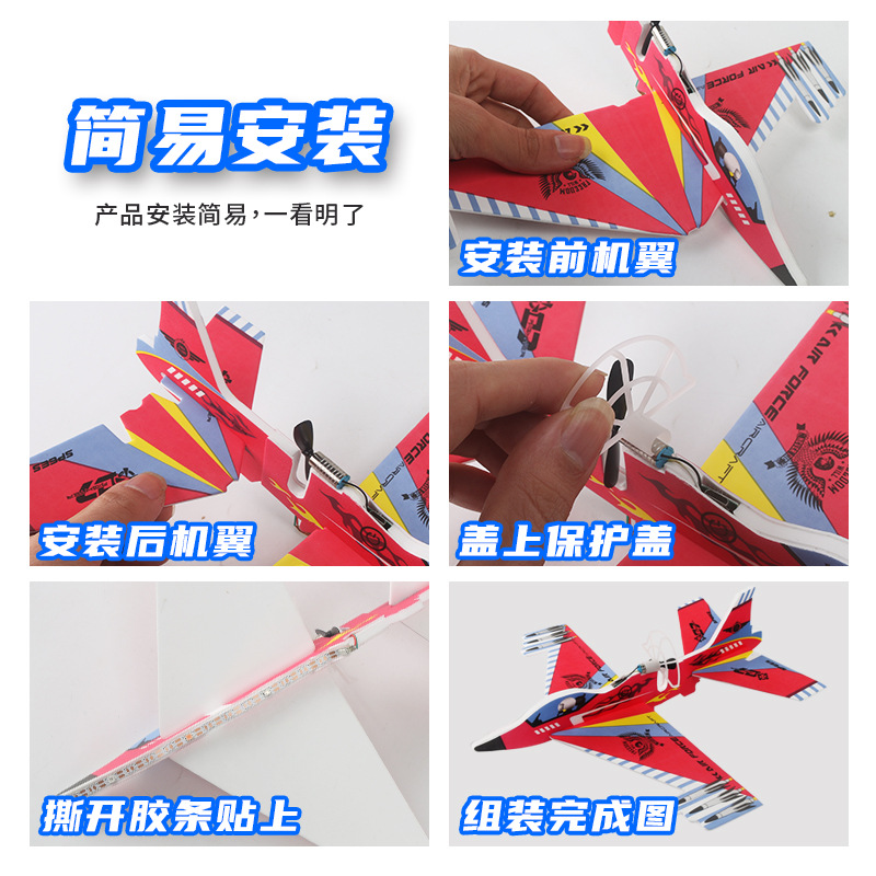 飞碟、飞盘、竹蜻蜓实物图