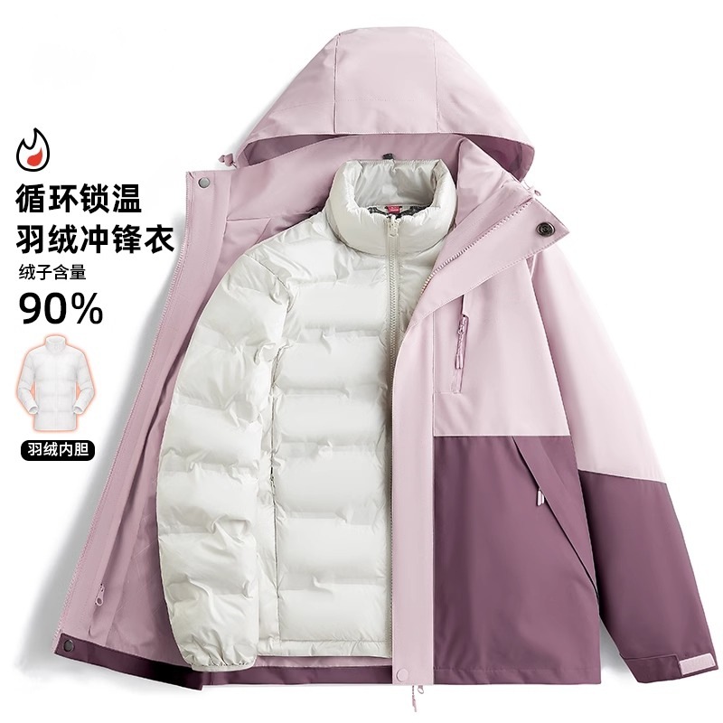 Women's 2025 new style down jacket, windproof and waterproof three-in-one outdoor mountaineering suit for small people details Picture