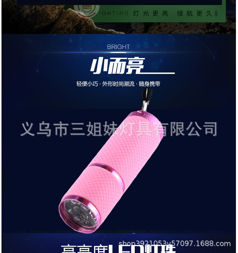 The new 9LED fluorescent flashlight UV fluorescent agent inspection scorpion lamp comes in four colors with white light illumination and multiple functions pic 5