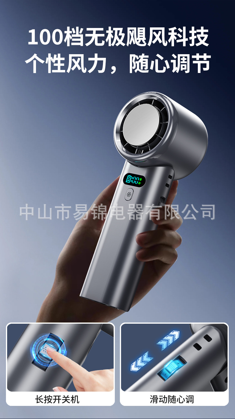 跨境新款100档高速制冷手持风扇无极调速涡轮风扇便携折叠小风扇详情6