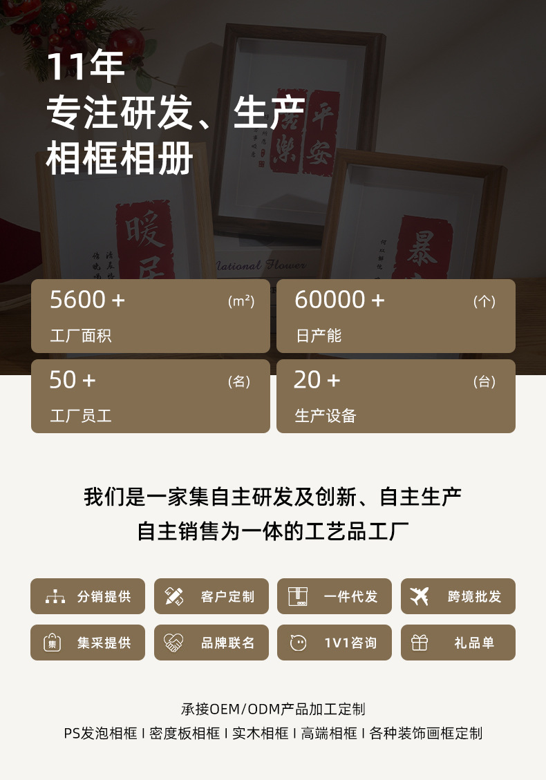 中空相框立体相框摆台5678寸照片框架A4挂墙书法字画框干花相框详情2