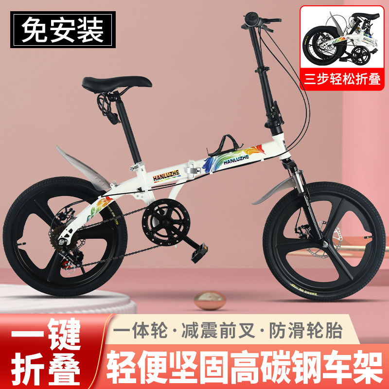 新款便携可折叠自行车免安装轻便单车小型变速代步山地车厂家批发详情图3