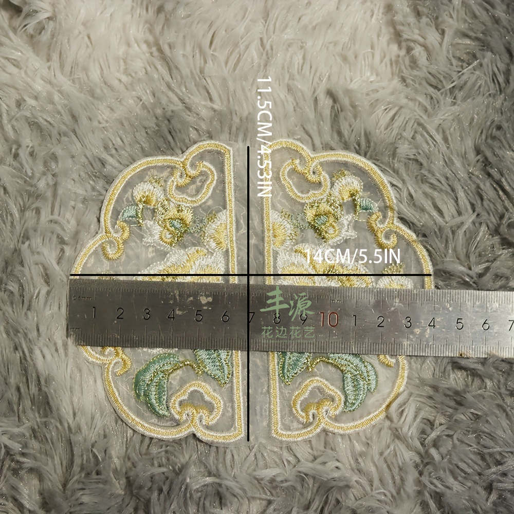 Chinese Style Embroidery Cloth Applique Chinese Style Flower Yellow Embroidery Decoration Wedding Dress Fabric Fabric Item Picture