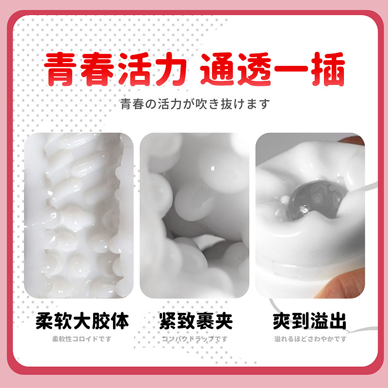 The anime double-headed device can be inserted into a male masturbation airplane cup, an adult sex product, and a masturbation training tool Specification drawing