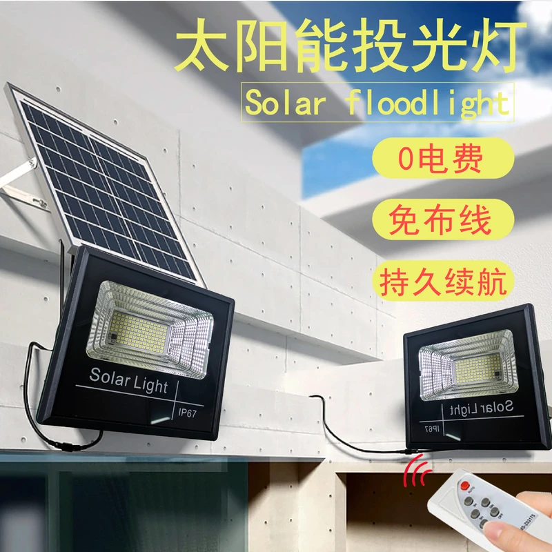 Solar Light Household Outdoor Garden Light New Rural Photovoltaic Street Light Led High-Power Floodlight Super Bright Waterproof