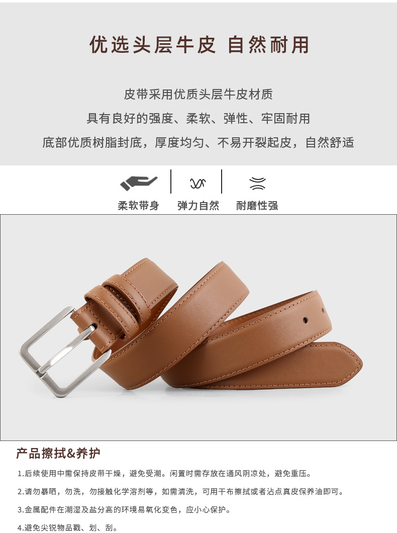 2025新款真皮皮带百搭通勤针扣款高级感装饰牛仔裤腰带女现货批发详情5