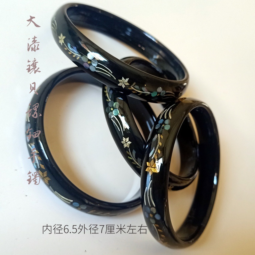 Hongyi Lacquer Bracelet, Mother-Of-Pearl Inlaid Black Lacquerware Bracelet, Inherits The Lacquer Art Of Handcrafted Ethnic Style Mother-Of-Pearl Inlaid Jewelry By Ladies