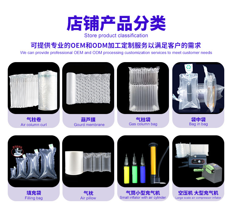 Red wine bubble column anti-collision inflatable bag, air column packaging shockproof bubble column bag, air column milk powder airbag air column bag pic 4