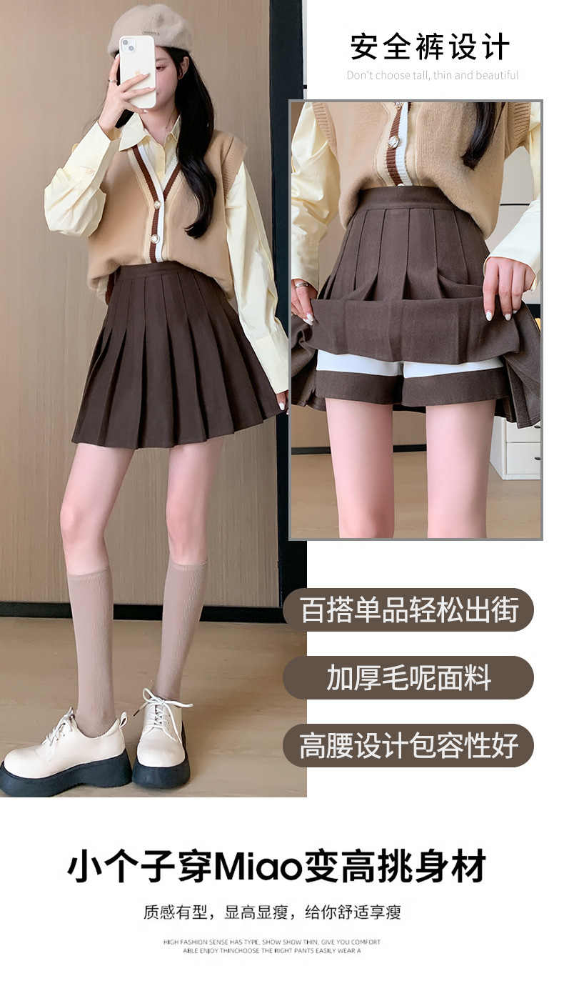 New pleated skirt for women in autumn and winter, thickened woolen short skirt, high-waisted Korean A-line slimming, large-sized skirt pic 27