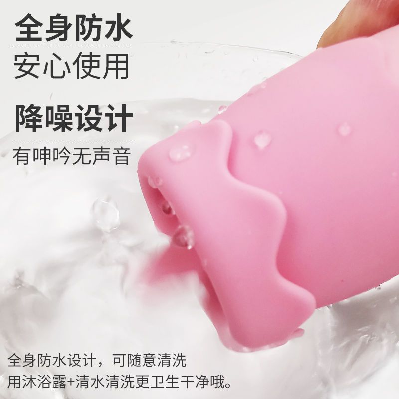 舌舔双震 情趣跳蛋 USB女用震动棒 自慰器成人情趣用品性