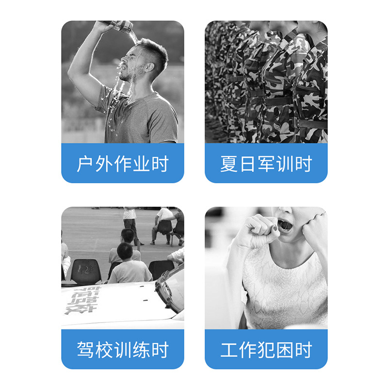 Guangyao Baiyun Mountain Cold patch cooling heat prevention ice crystal physics cooling heat ice patch students military training cooling patch Application Scenario