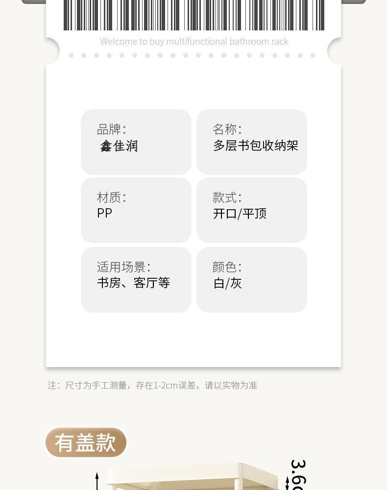 书架置物架家用多层书桌旁收纳书柜客厅零食杂物小推车多功能旋转详情38