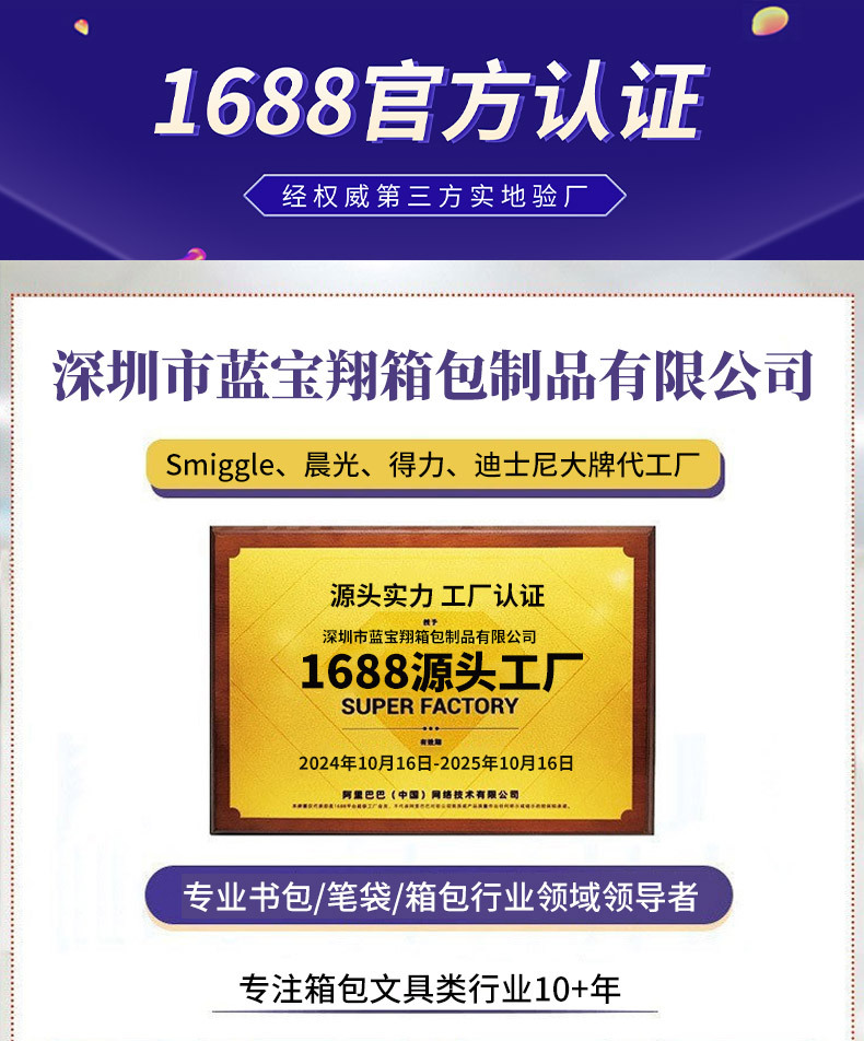 源头工厂母婴户外短途旅行时尚轻便妈咪包大容量手提双肩两用包详情1