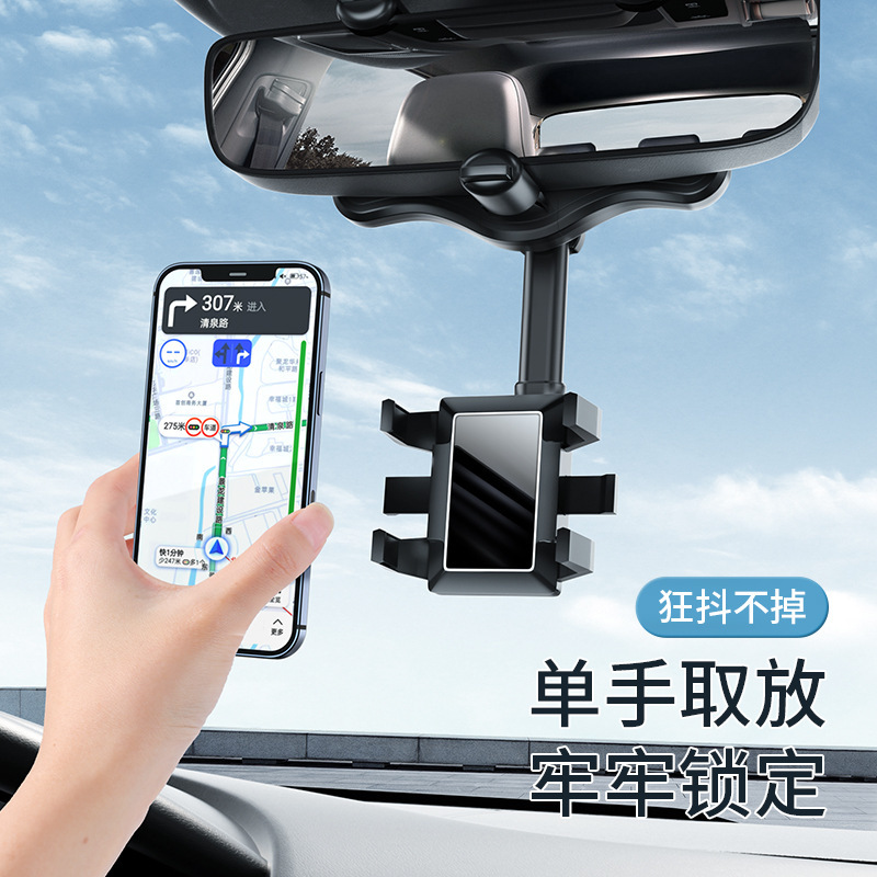 New car mobile phone stand Specification image