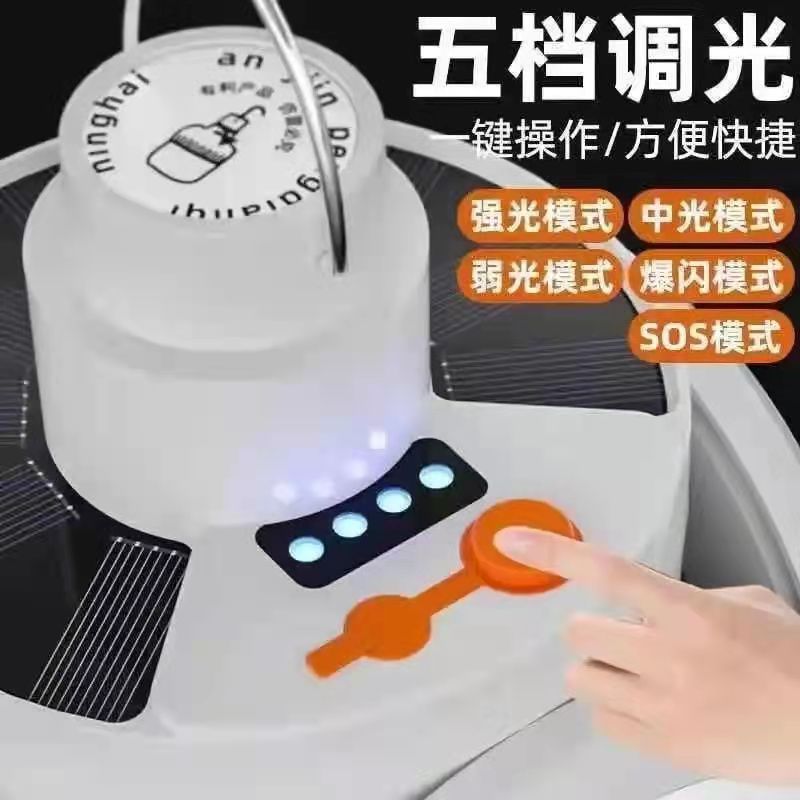 Solar charging bulb, emergency power outage, night market stall, household LED ultra-bright energy-saving foldable football lamp A Specification image