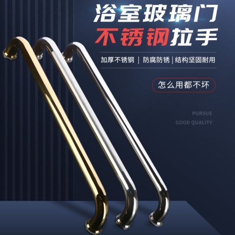 وبوابة الاغتسال مقبض الباب الزجاجي، مقبض الباب، على بعد 440. Specification image