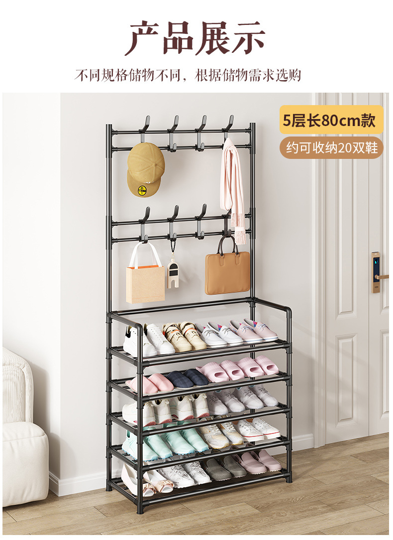 简易鞋帽架门口家用一体多层收纳柜占地小置物架详情14