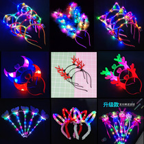 Stalls wholesale night market luminous hair hoops rabbit ears head hoops antlers fairy wand magic wand children's toys to push