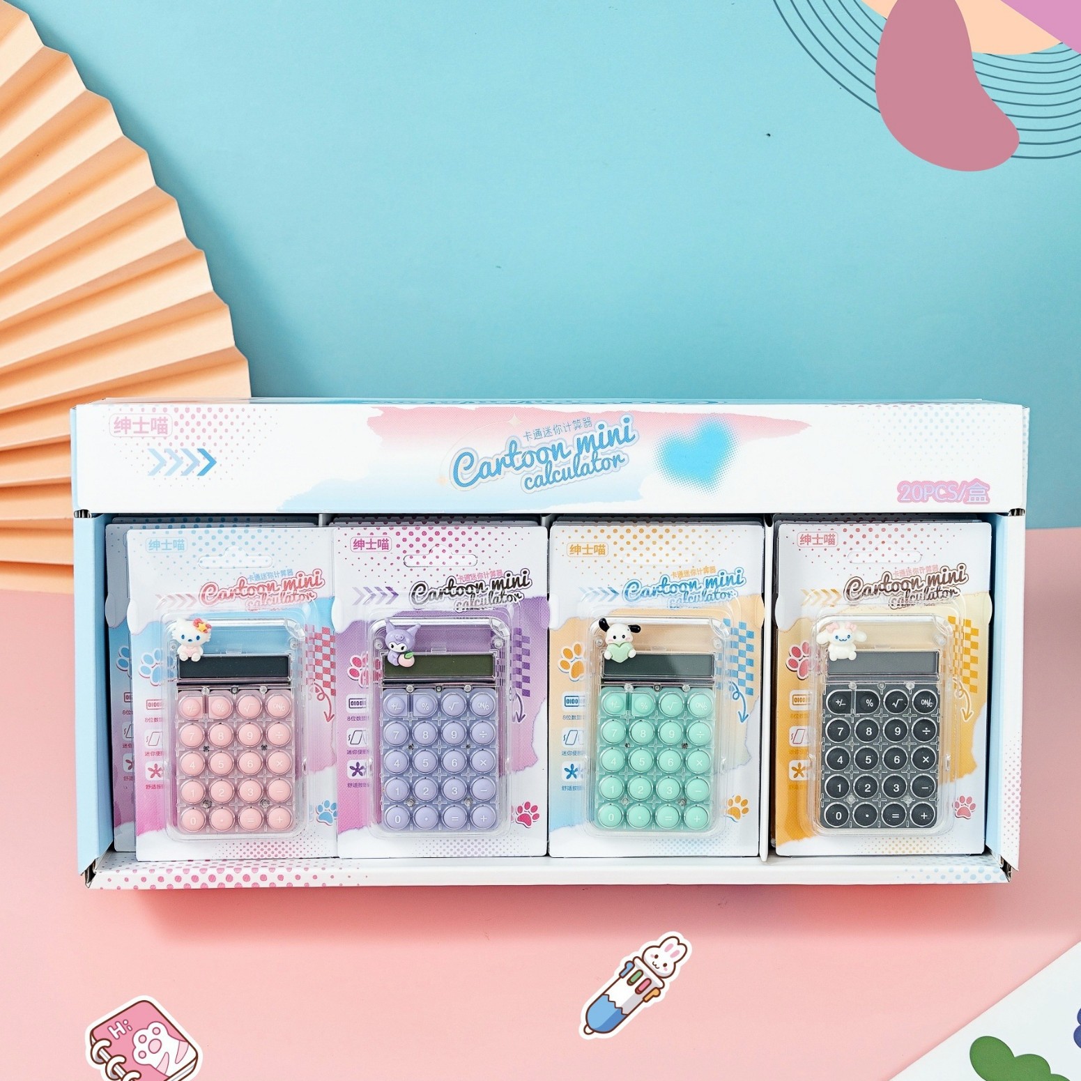 计算器创意可爱卡通透明学生办公文化用品高颜值迷你便携计算机