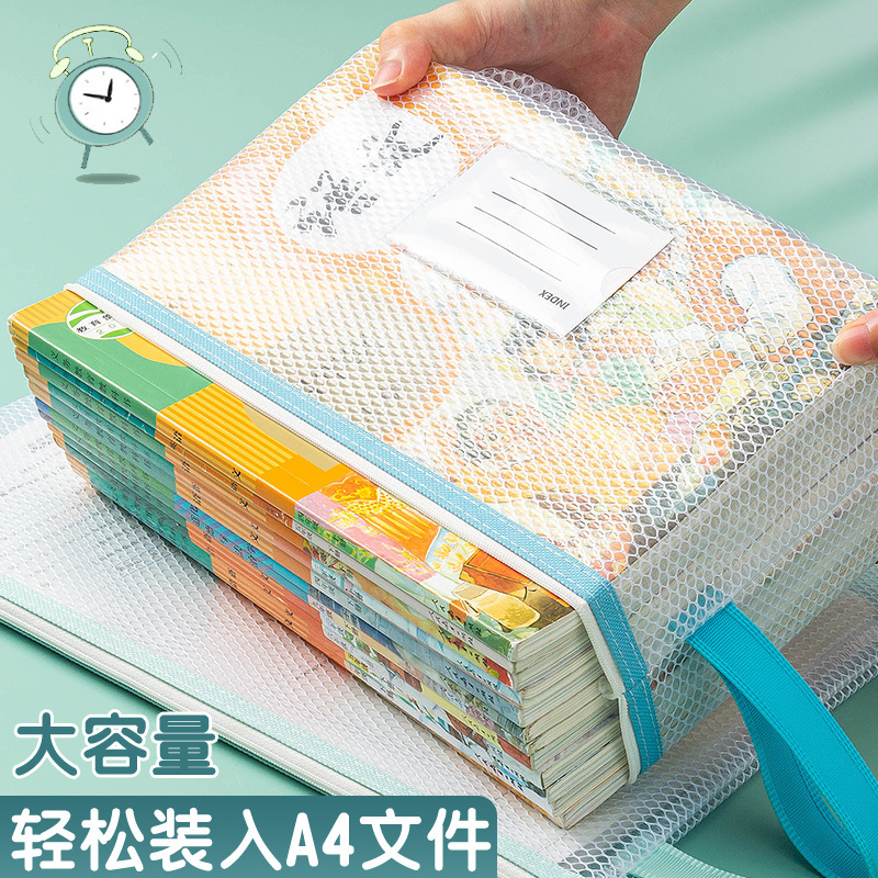 Transparent PVC file bag, waterproof mesh zipper bag, thickened student test paper storage bag, hand-held subject classification bag details Picture