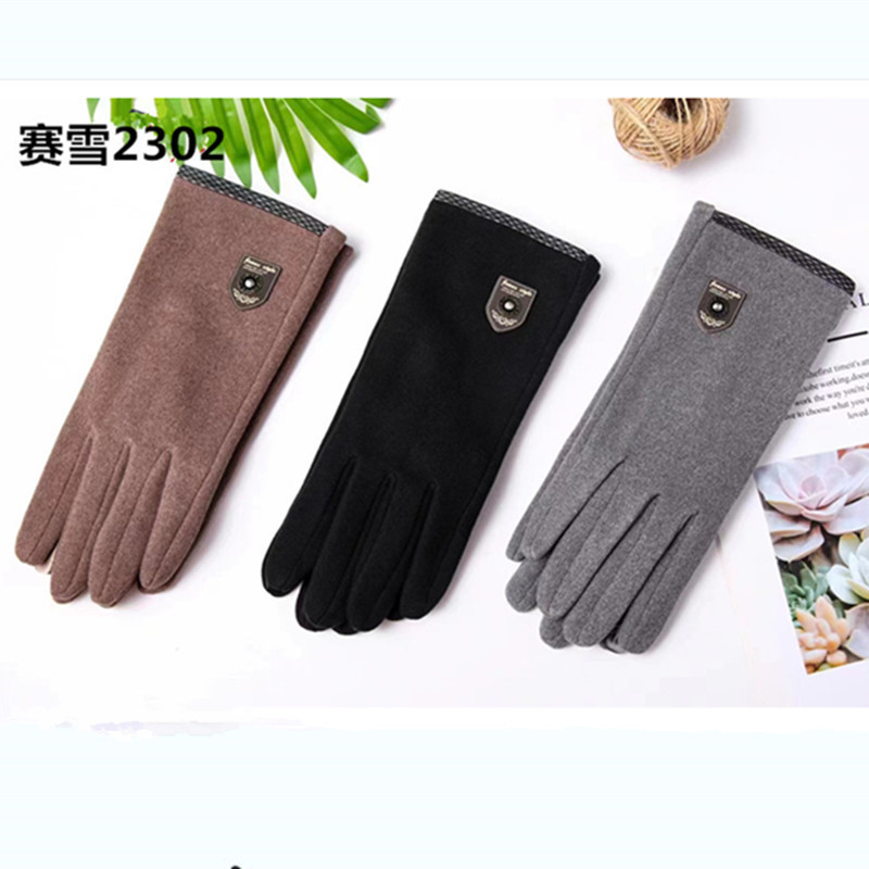 2023冬季产品图