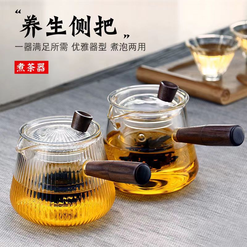 新款日式小青柑煮茶壶家用玻璃茶壶可明火加热耐热玻璃透明泡茶壶