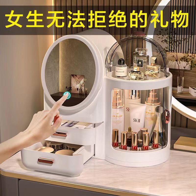 新款化妆品收纳盒梳妆台带灯镜子一体旋转高级感桌面护肤品置物架