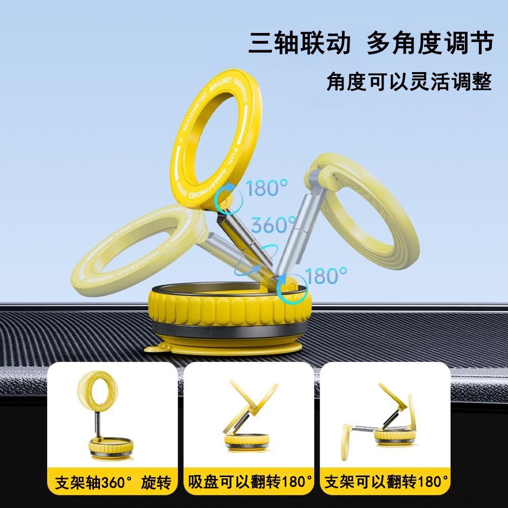 车载手机支架/车载支架/手机导航支架/手机卡扣/汽车手机支架细节图