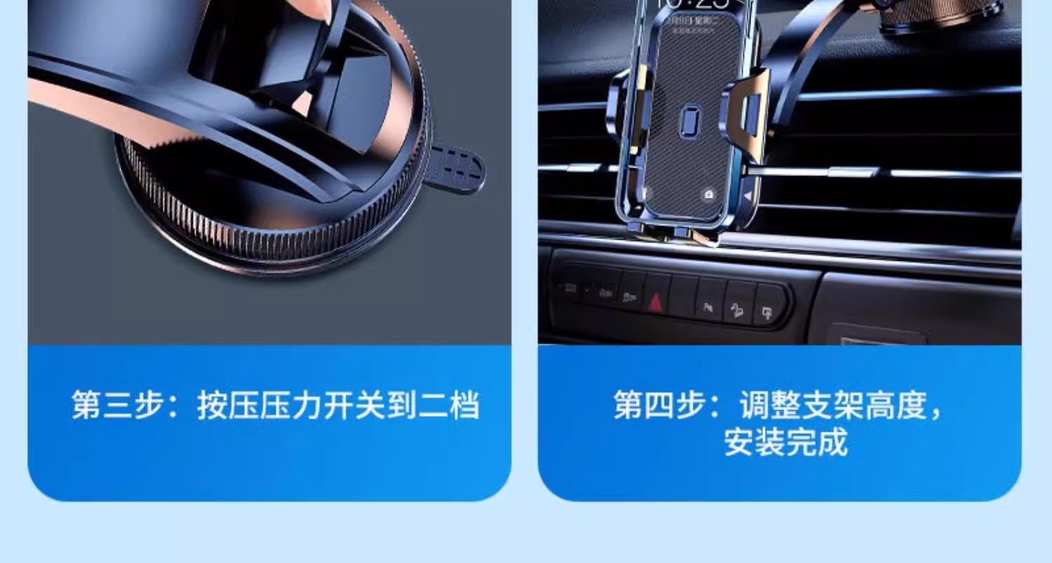吸盘式车载手机支架折叠卡扣固定支撑防抖汽车通用导航专用支架详情20