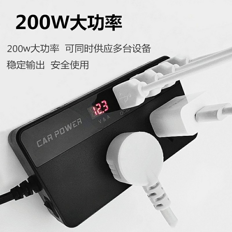 20345  车载逆变器12v24v转220v汽车点烟器充电器转换器插座款