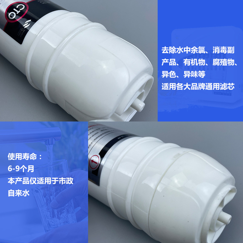 净水器配件韩式2分快插一体式压缩活性炭滤芯 RO纯水机净水机滤芯Water purifier filter elemen