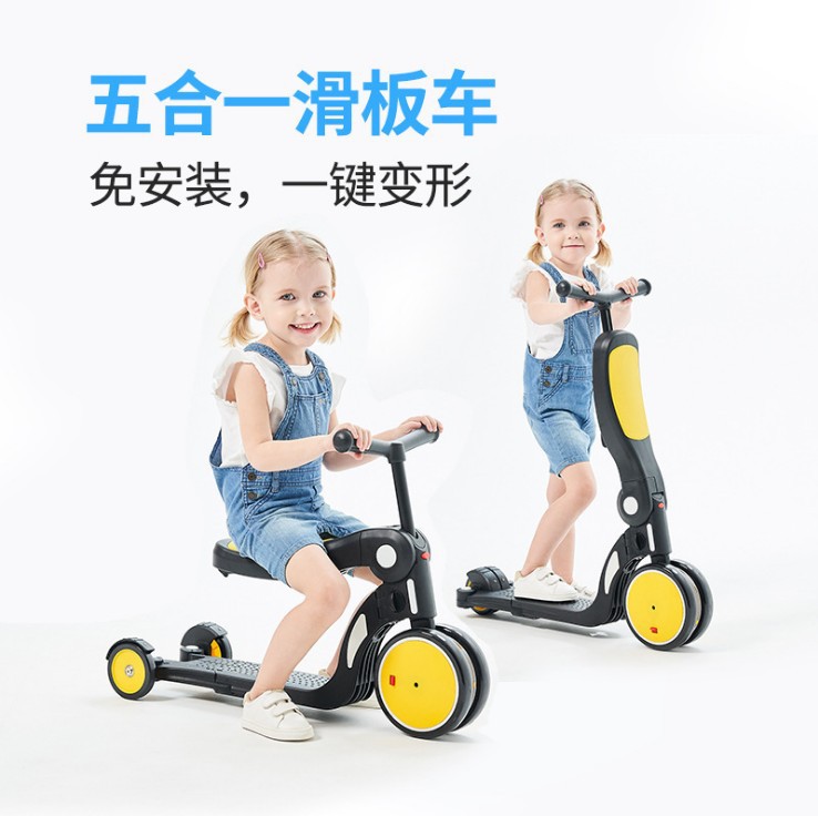 uonibaby儿童滑板车多功能溜溜助步平衡1-6岁三轮车可坐骑五合一详情图1