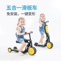 uonibaby儿童滑板车多功能溜溜助步平衡1-6岁三轮车可坐骑五合一