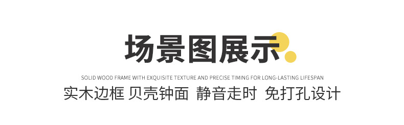 TQJ简约实木家用时钟卧室静音客厅挂钟创意时尚贝壳壁挂装饰钟表详情5
