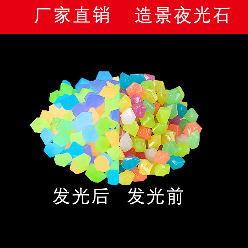 雨花石/宠物饮水器/宠物不锈钢饮水机/玻璃珠不规则产品图