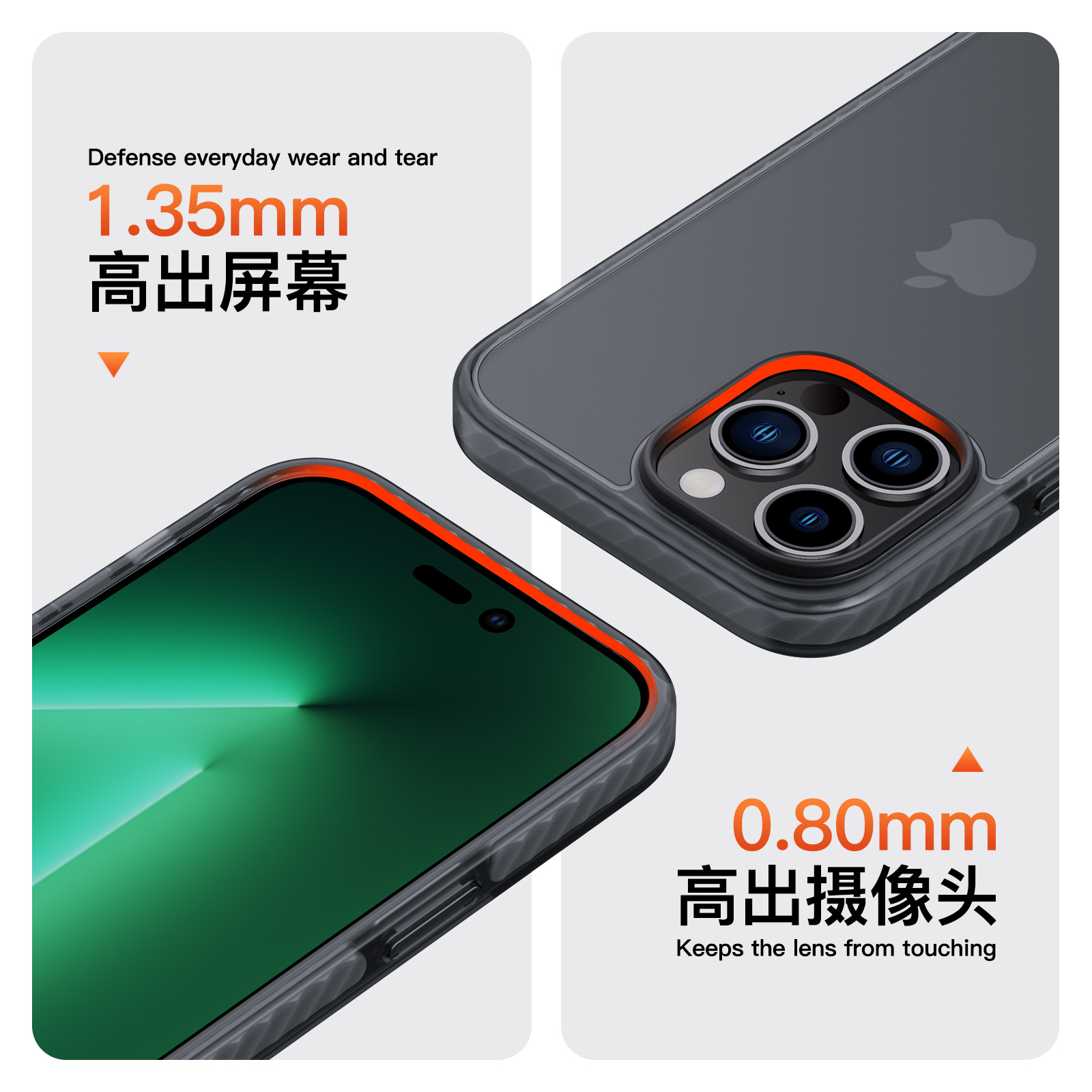 The new iPhone14 case has a magnetic frosted case for the Apple 14promax case Specification drawing