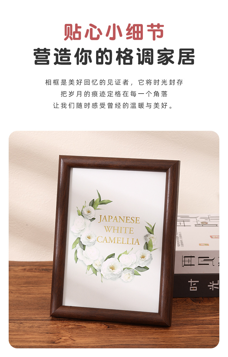 相框6寸相框批发7810寸a4圆弧简约木质拼图画框照片挂墙空框摆台详情8