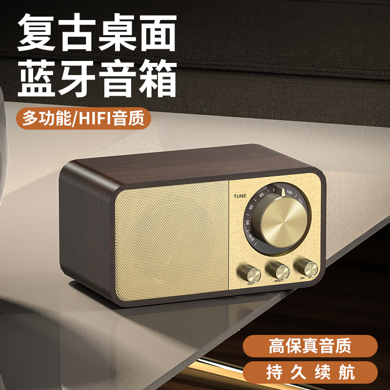 Creative retro wooden Bluetooth speaker, portable outdoor radio with antenna, subwoofer, card insert, small speaker JY66