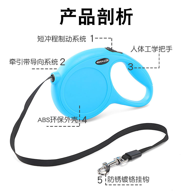 5-meter pet dog automatic telescopic leash, Teddy Corgi outdoor dog leash, dog walking leash Application Scenario